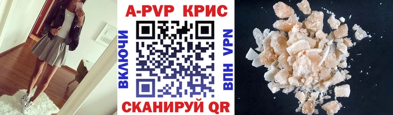 Alpha-PVP СК  Таруса 