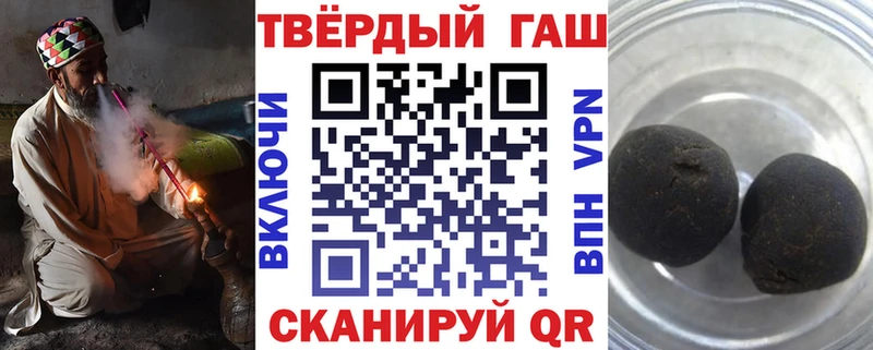 закладка  гидра ССЫЛКА  Гашиш гарик  Таруса 