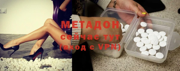 мефедрон VHQ Сосновоборск