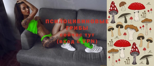 мефедрон VHQ Сосновоборск