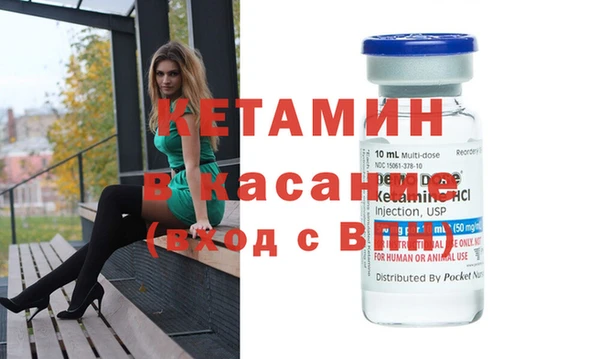 прущие крисы Верея