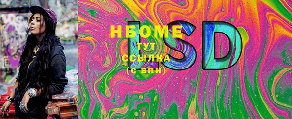 прущие крисы Верхнеуральск