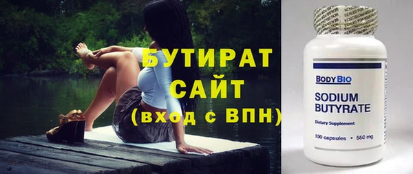 PSILOCYBIN Дедовск