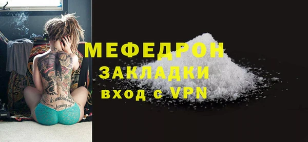 прущие крисы Верея