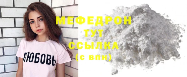 твердый Ступино