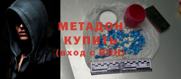 MDMA Верхний Тагил