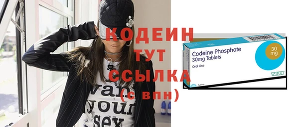 MDMA Верхний Тагил