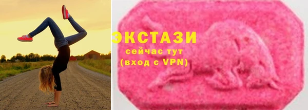 MDMA Верхний Тагил
