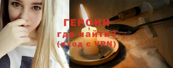 MDMA Верхний Тагил