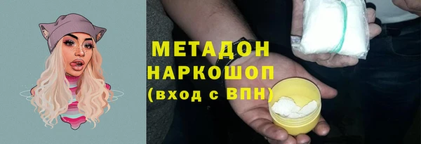 прущие крисы Верея
