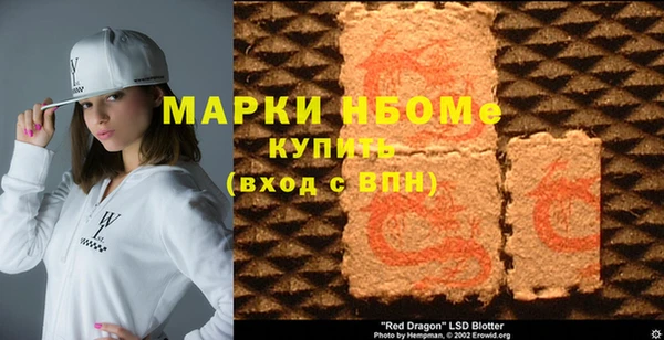 MDMA Верхний Тагил