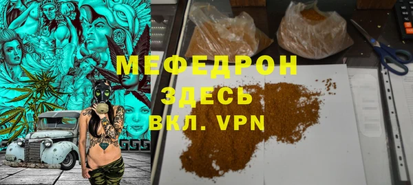 прущие крисы Верхнеуральск