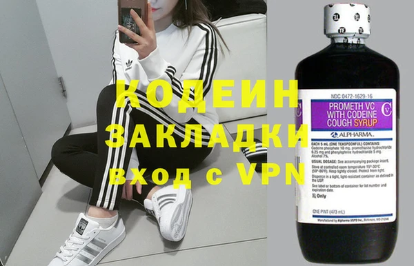 прущие крисы Верея
