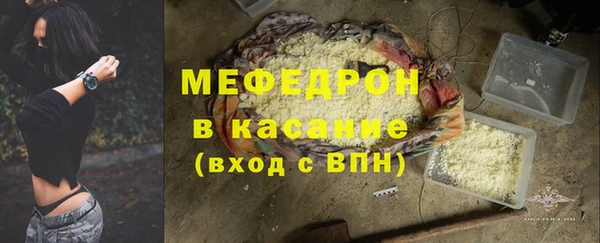 прущие крисы Верхнеуральск