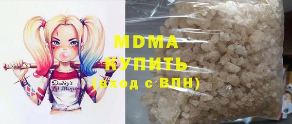 MDMA Верхний Тагил