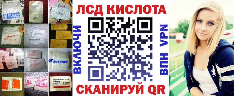 ЛСД экстази кислота  купить  цена  Таруса 