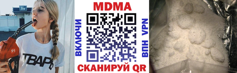 MDMA молли  гидра маркетплейс  Таруса 